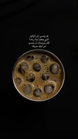 #بدون_موسيقى 
