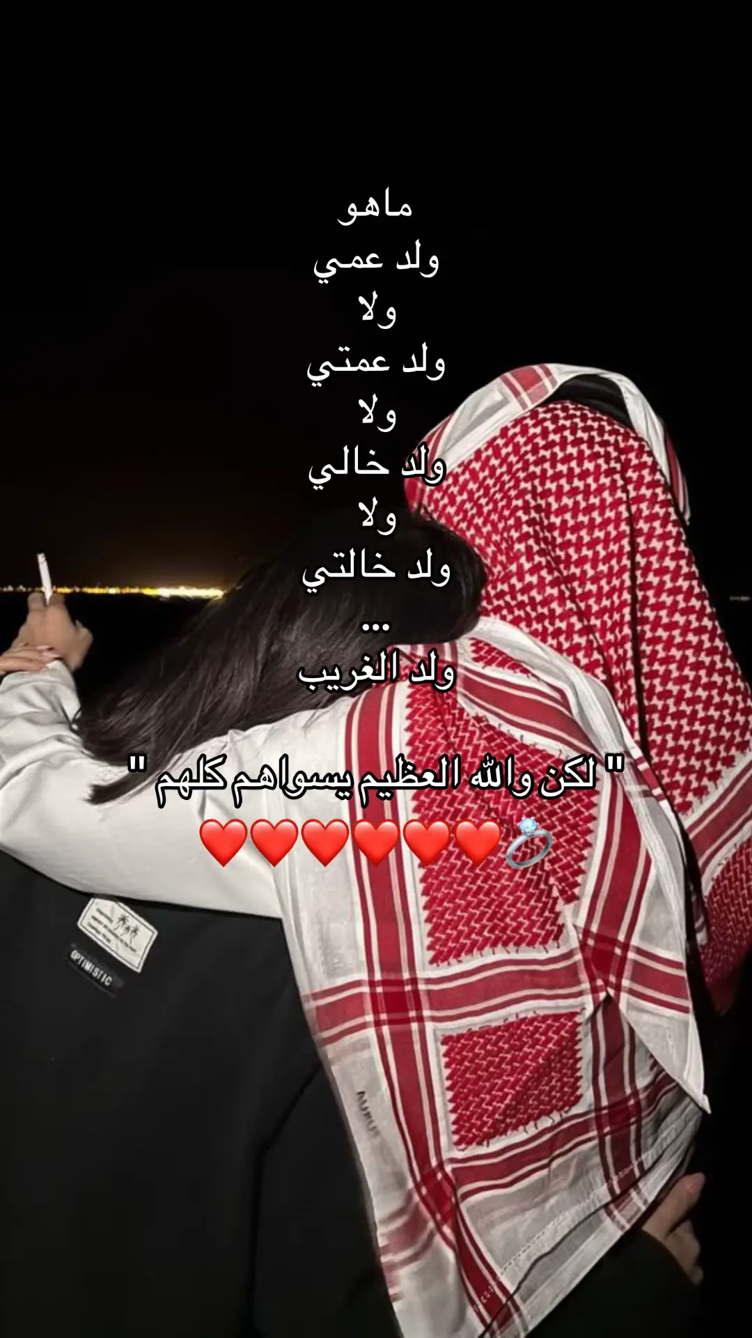 #fyp #اكسبلورexplore #مالي_خلق_احط_هاشتاقات #عبارات #حب #زوجي_حبيبي #يسواهم_كلهم🤍✨ 
