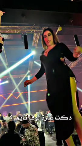دكت غارة لوف تايم ؟ أعمل اعادة نشر للفيديو بسرعة 🔥