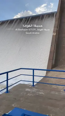 #الفوهه #الحلافات #امطار #explore #pov #اكسبلور 