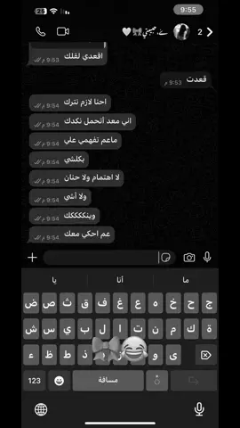 مقلبتها 😂🫶🏻#الشعب_الصيني_ماله_حل😂😂 #مقالب #انطاليا_تركيا #youtube #fyp #بيام #الشعب_الصيني_ماله_حل😂😂 #لايك_متابعه_اكسبـــلور 