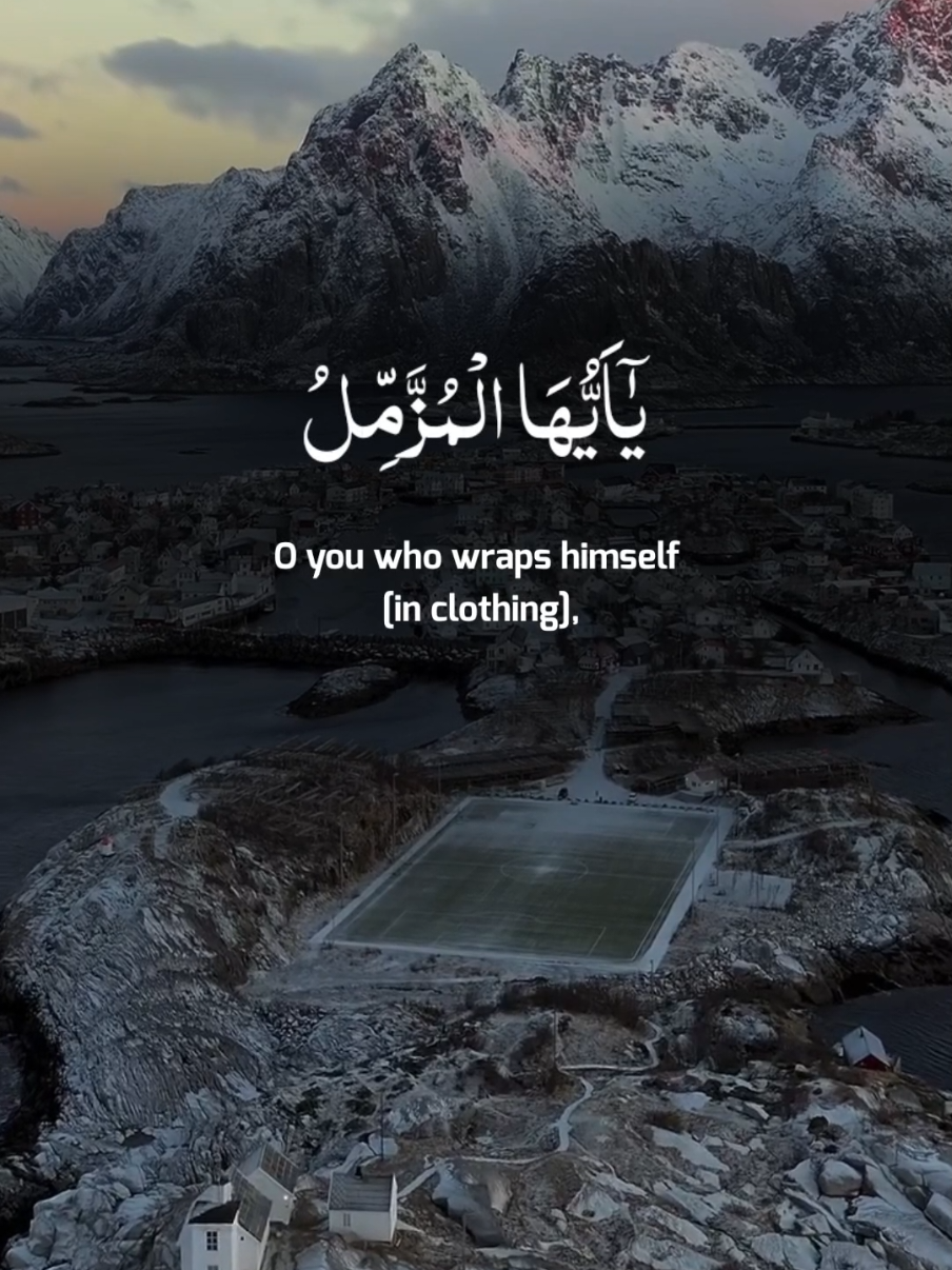 Surah Al Muzzammil Recitation By Abdullah Ahmad Shaaban 🍁 #quran #tilawat #قران #تلاوات #foryoupage @Holy Quran 🎧 