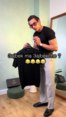 3ajbek wela lala ? 😂😂😂 #pourtoi #fashion #outfit #explore #menswear #virale #tiktokviral 