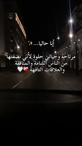 #fyp #trends #✅ #❤️ #اكسبلور #الشعب_الصيني_ماله_حل😂😂 #💋 #algeria #foryoupage❤️❤️ #fypシ゚ #مشاهير_تيك_توك_مشاهير_العرب #viralvideos #2025 #الجزائر🇩🇿 #foryoupage #explore #CapCut #pourtoi #dzpower #capcu 
