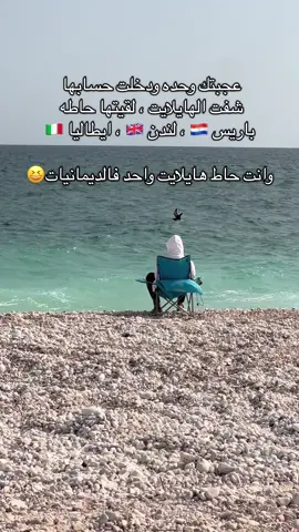 صدقوني الديمانيات احلى🥰 #oman #muscat #dimaniyat #sea #بحر #مسقط #عمان #الديمانيات 