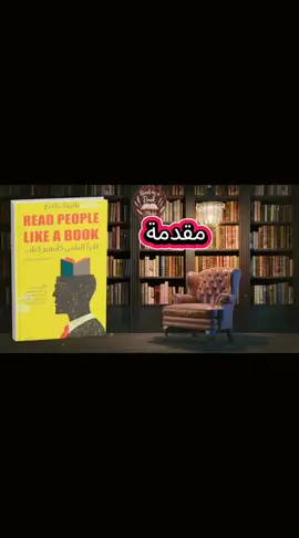 في هذا الفيديو، نستعرض كيفية فهم النفس البشرية من خلال استكشاف مفاهيم عميقة مثل 