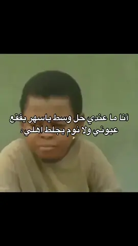 ٰ 
ٰ 
ٰ #viral #foryouٰ #fypシ #الشعب_الصيني_ماله_حل😂😂 #اكسلبور 