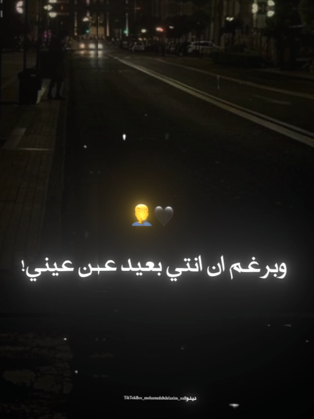 حبيتك حب ملوش تفسير ولا اي نهايه🖤 . . #حمو_الطيخا #تصميم_فيديوهات🎶🎤🎬 #حالات_واتس #xx_mohamedabdelazim_xx #تصميمي #foryoupag #foruyou #تصويري #استوريات 