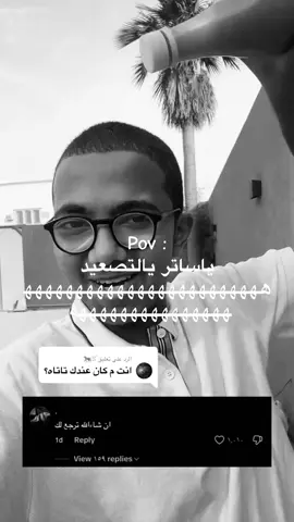 هههههههههههههههههههههههههههههههههههههههه #fyp #foryou #الشعب_الصيني_ماله_حل😂😂 