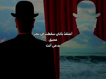 قناة العبارات بالبايو #fyp #fypシ゚ 