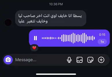 #ا #امين_خطاب #شعب_الصيني_ماله_حل😂😂 #اكسبلورر #