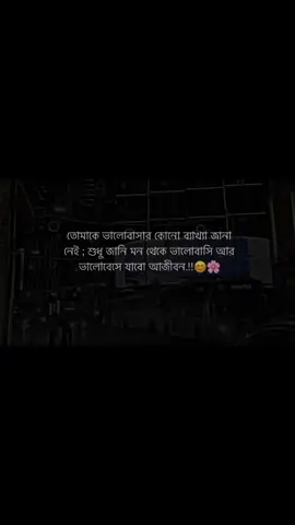 #duet with @~ YOUR  MAHIM 🌷 #fyp 