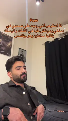 #العقرب🦂 