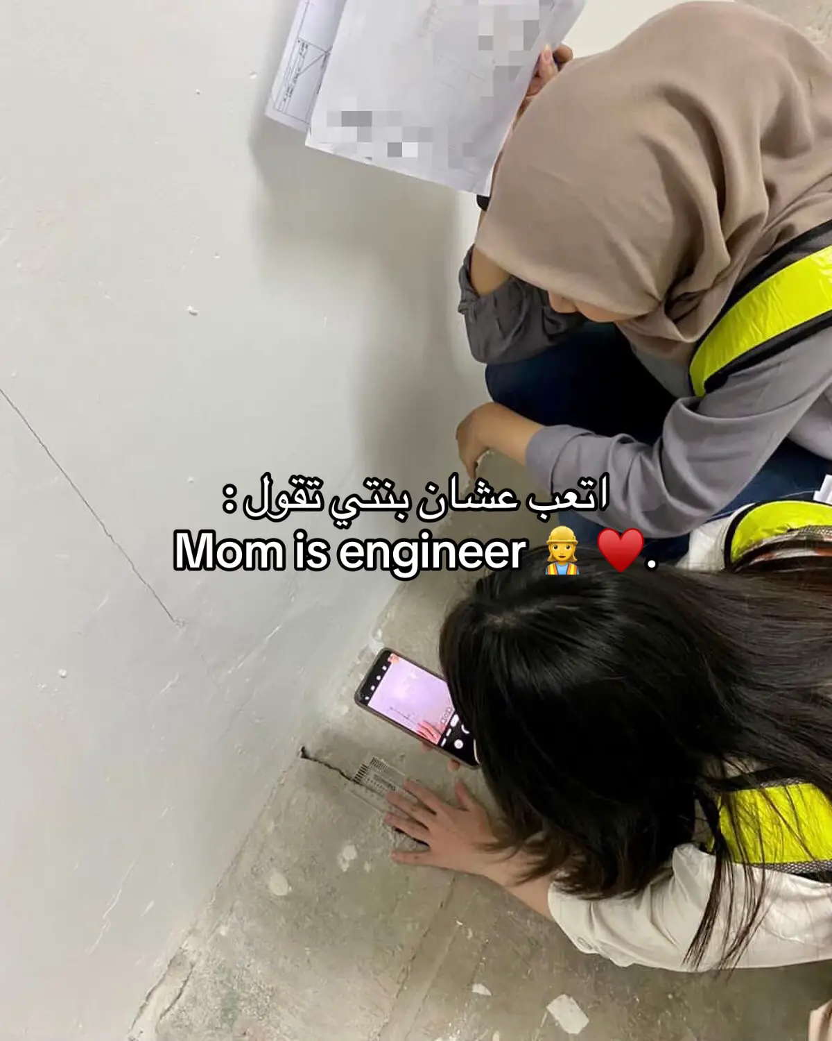 👷‍♀️♥️♥️♥️. #مهندس #هندسة #باش_منهدس👷🏼‍♂️ 