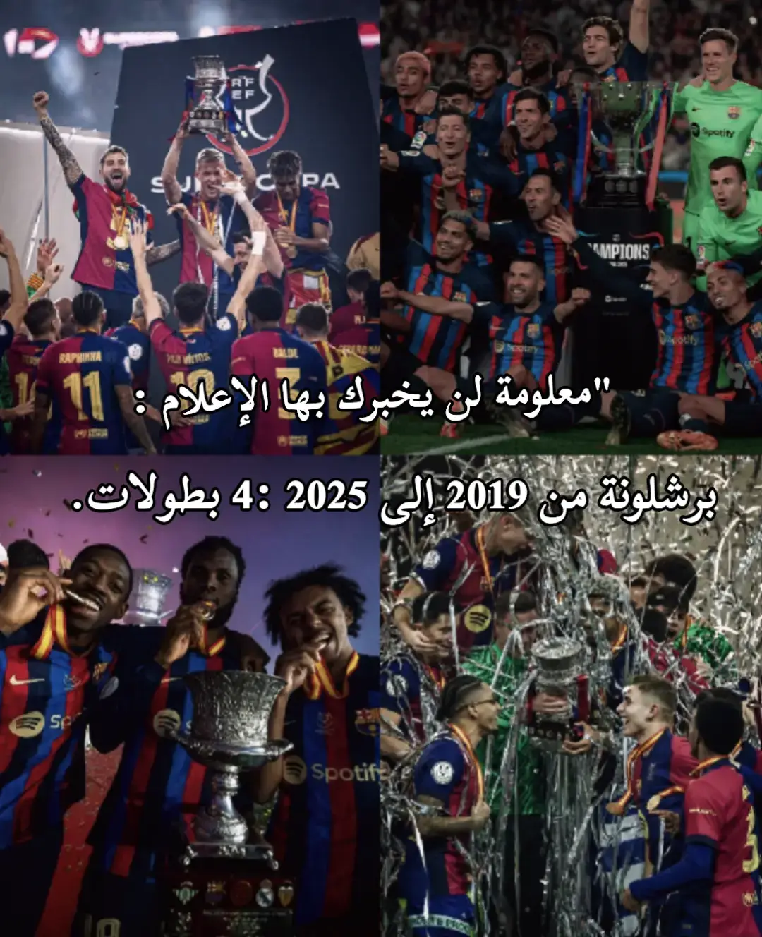 #fotball #كرة_قدم #fyp 