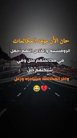 #شعب_الصيني_ماله_حل😂😂 