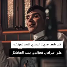 #قوة_الشخصية #متابعه_ولايك_واكسبلور_فضلا_ليس_امر #متابعه_ولايك_واكسبلور_احبكم #شعب_الصيني_ماله_حل😂😂 #متابعين 
