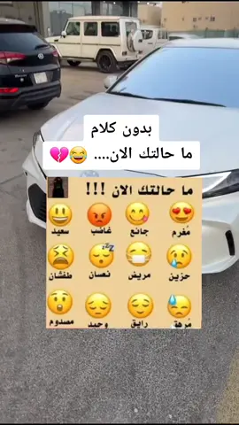 #fypシ゚ #سوال_جواب #ترند_تيك_توك #مالي_خلق_احط_هاشتاقات🧢 #اكسبلورexplore 