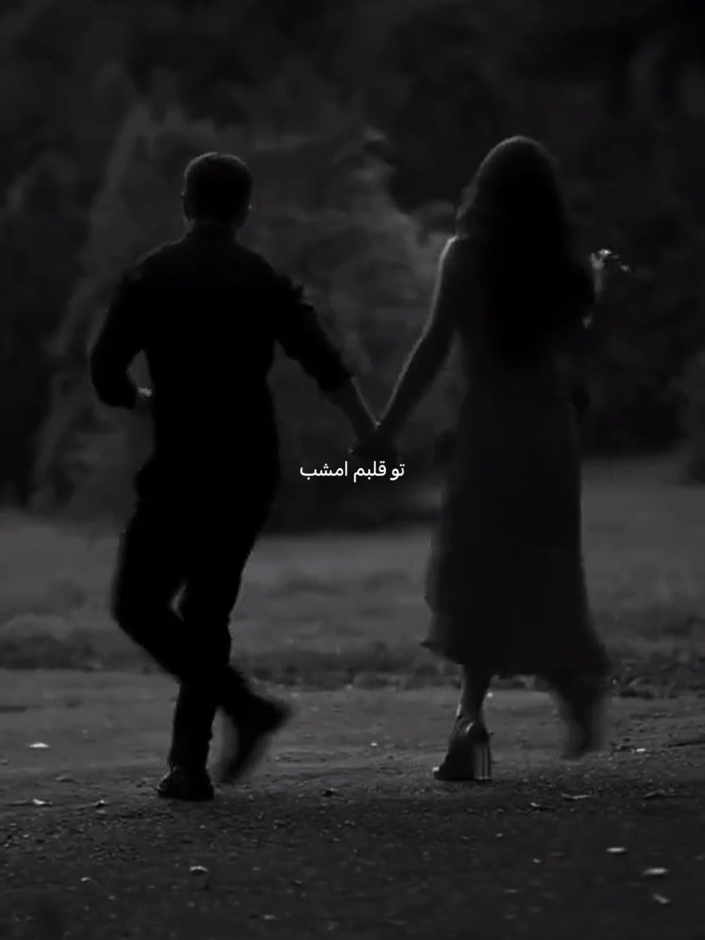 اگه دیر کنی امشب فردا شده 💃🏻 کاملش داخل چنلم  