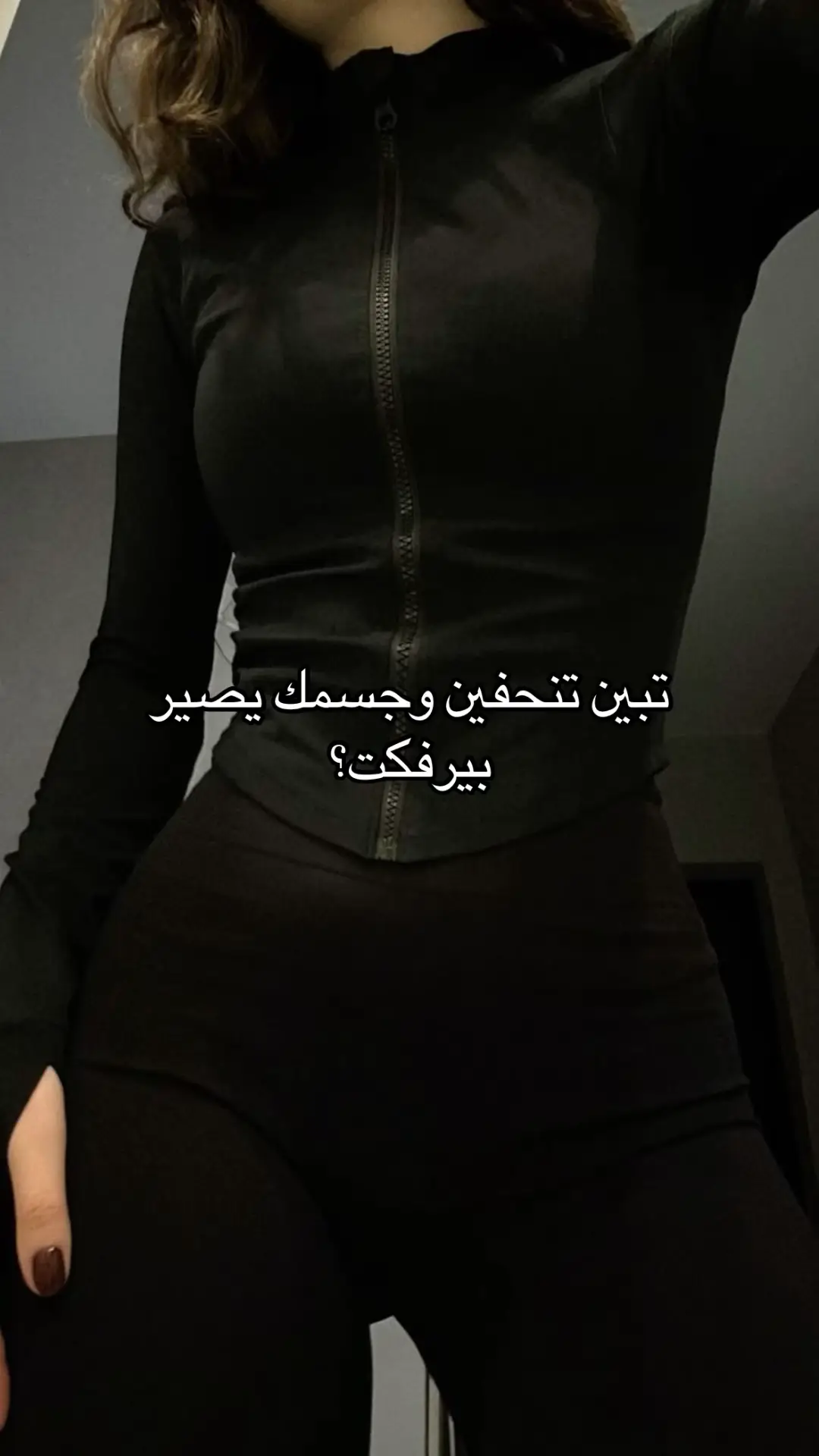 #الحمدالله_علی_کل_حال❤ #fyp #كيف اصير جميله