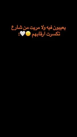 مشكله والله 😂✋🏻. #فكتوريا_بوليسي #اكسبلور #الشعب_الصيني_ماله_حل😂😂 #اكسبلورexplore #standwithkashmir #فورد #فكتوريا #foryou #السعودية🇸🇦 #تصويري📷 #ثقيف_دهاة_العرب #fyp 