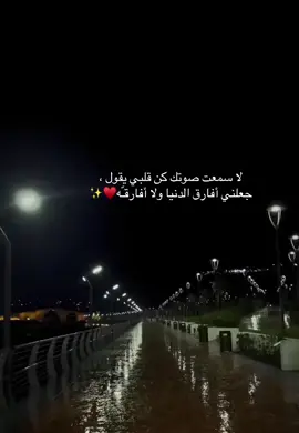 احب لي شخص جعلني ماخلا منه #