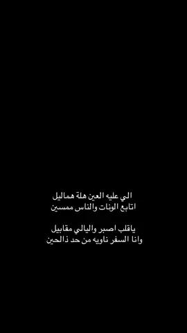 #CapCut #اكسبلو #الانتشار_السريع #عيسى_الاحسائي 