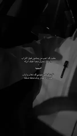 👨🏼‍🦯😔. #foryou #explore #following #fppppppppppppppppppp #اكسبلور #فلاح_المسردي