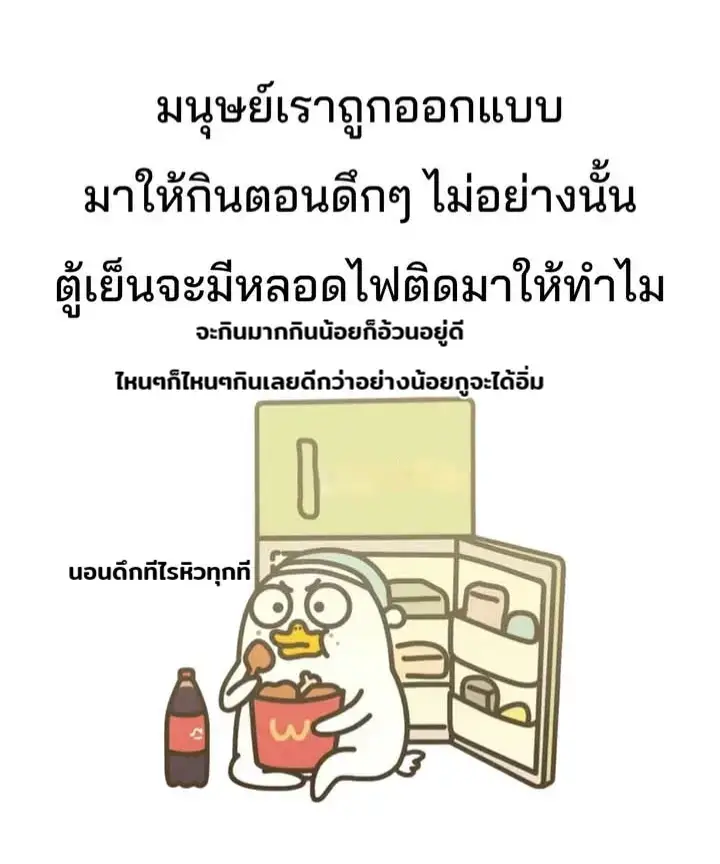 พอได้กินข้าวแล้วนอน  มันเป็นที่นอนหลับสบายจริงๆค่ะ🤣