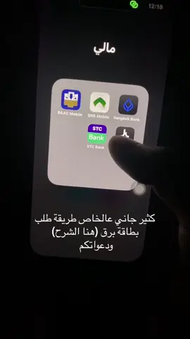 @barq #شعب_الصيني_ماله_حل😂😂 #baraq 