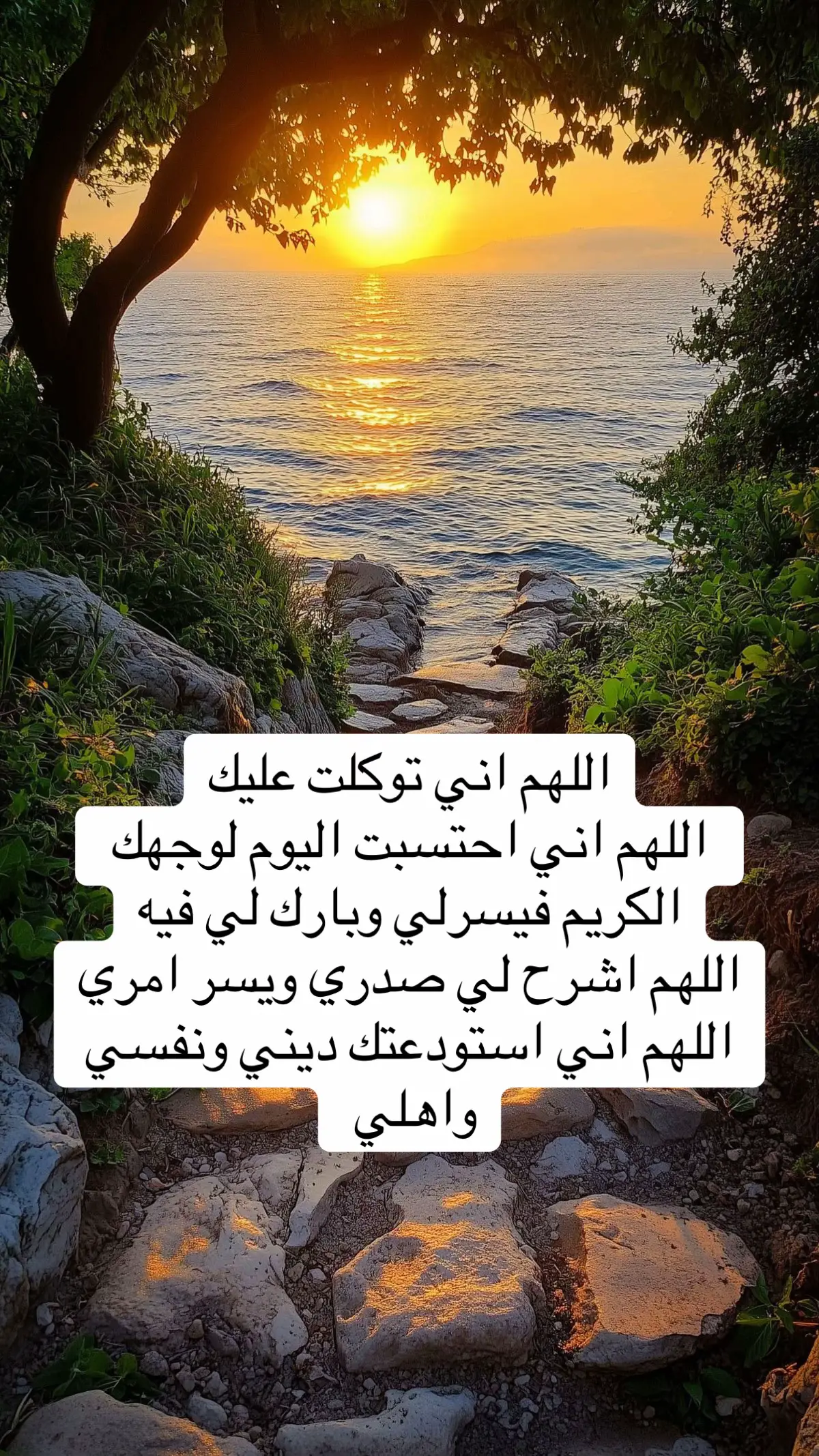 #اكسبلور #اذكروا_الله #ترند #تيك_توك 