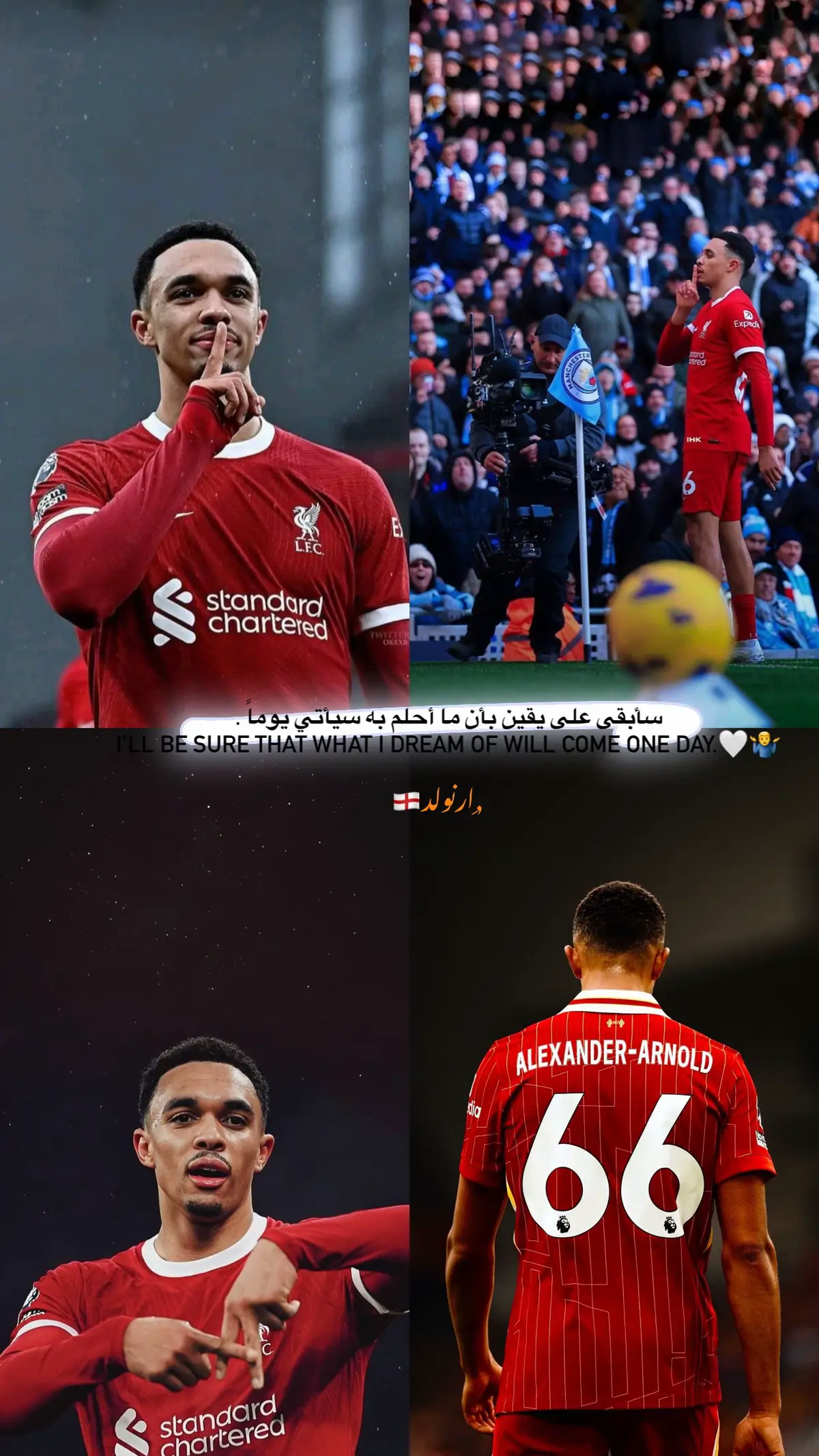 الكساندر ارنولد رسمياً الئ ريال مدريد تمت ❤️🦋#تصاميم_كرة_القدم🔥⚽ #كرة_قدم #عباراتكم_الفخمه📿📌 #football #ستوريات #كرستيانو_رونالدو🇵🇹 #ستوريات_كرة_قدم #استوري #ستوريات_انستا #fyyyyyyyyyyyyyyyy #fyp #كرة_القدم_عشق_لا_ينتهي👑💙 