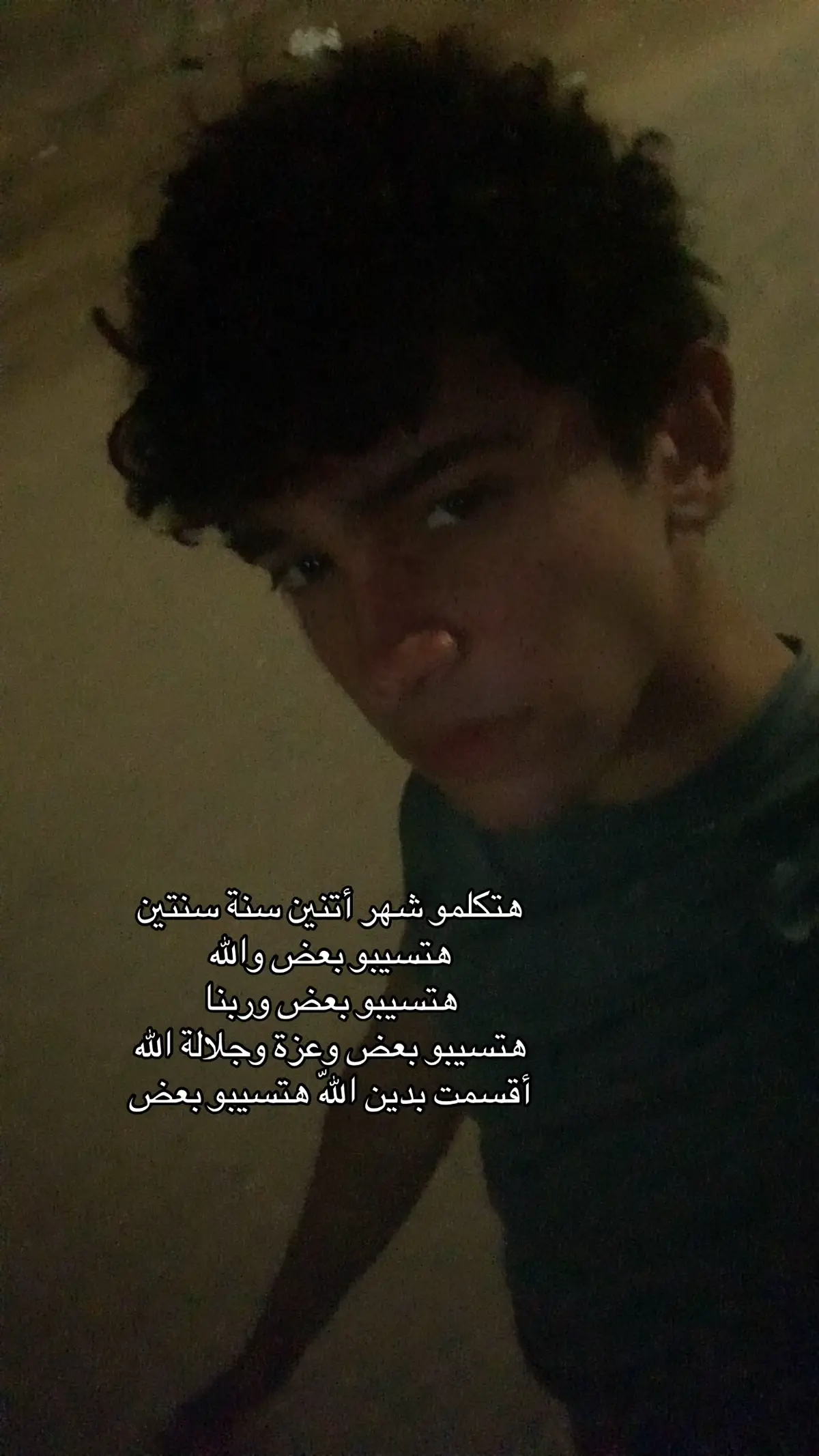 #n #egypt #fyp #foryoupage #for #الشعب_الصيني_ماله_حل😂😂 #explore #vi #v #EkspresikanDenganCapCut #Fitness #for 