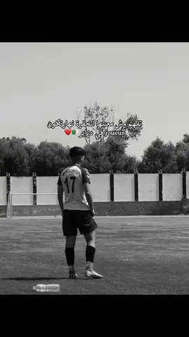 #💔💔 #hamdlh_3ala_koli_hal_💪💪💓 #الشعب_الصيني_ماله_حل😂😂 #إكسبلور_لايك_كومنت✌ #chwya_tad3im🤫🍯 #fpyシ #ftpppppppppppppppppppppppp #🇲🇦🇩🇿🇹🇳 #🇩🇿🇩🇿🇩🇿🇩🇿🇩🇿🇩🇿🇩🇿 #algerie🇩🇿 #tpyシ #hdhdhdhgxgdbxhfyp💓🎷🎵 #🇪🇸🇲🇦 #talyani🇮🇹🇲🇦 