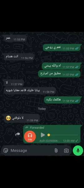 انا عايز اناااااااااااام😂 #foryoupage #ريكوردات_واتس #ti̇ktok 