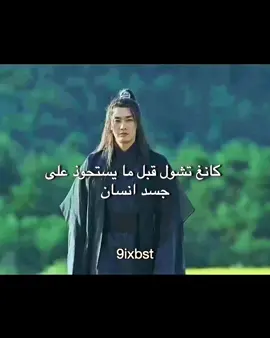 المسلسل الي ماخذ قلبي هالفتره 🥹 #لعبةالحبار #لعبةالموت🔥❣️ #الموتفيخدمتك #سيء_و_مجنون #صديقي_بالسكن_ثعلب_ذو_الذيول_التسعه #العفريت #مسلسل_قبله_مرحه #دراما_ايام_الزهور #الفأر #الفم_الكبير #عندماتسألالنجوم #القصرالمسكون #قبلةالعفريت #غدا #البطلالضعيف #الاحياءالاموات #كيدراميين_للأبد #اكسبلورexplore #كوريا_الجنوبية #كيدراما_كوريه_صينية 