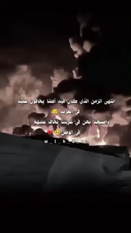 اللهم بردآ وسلامآ ياموطني🇾🇪):#اليمن  الحديده اليمن  باجل #الحديده 