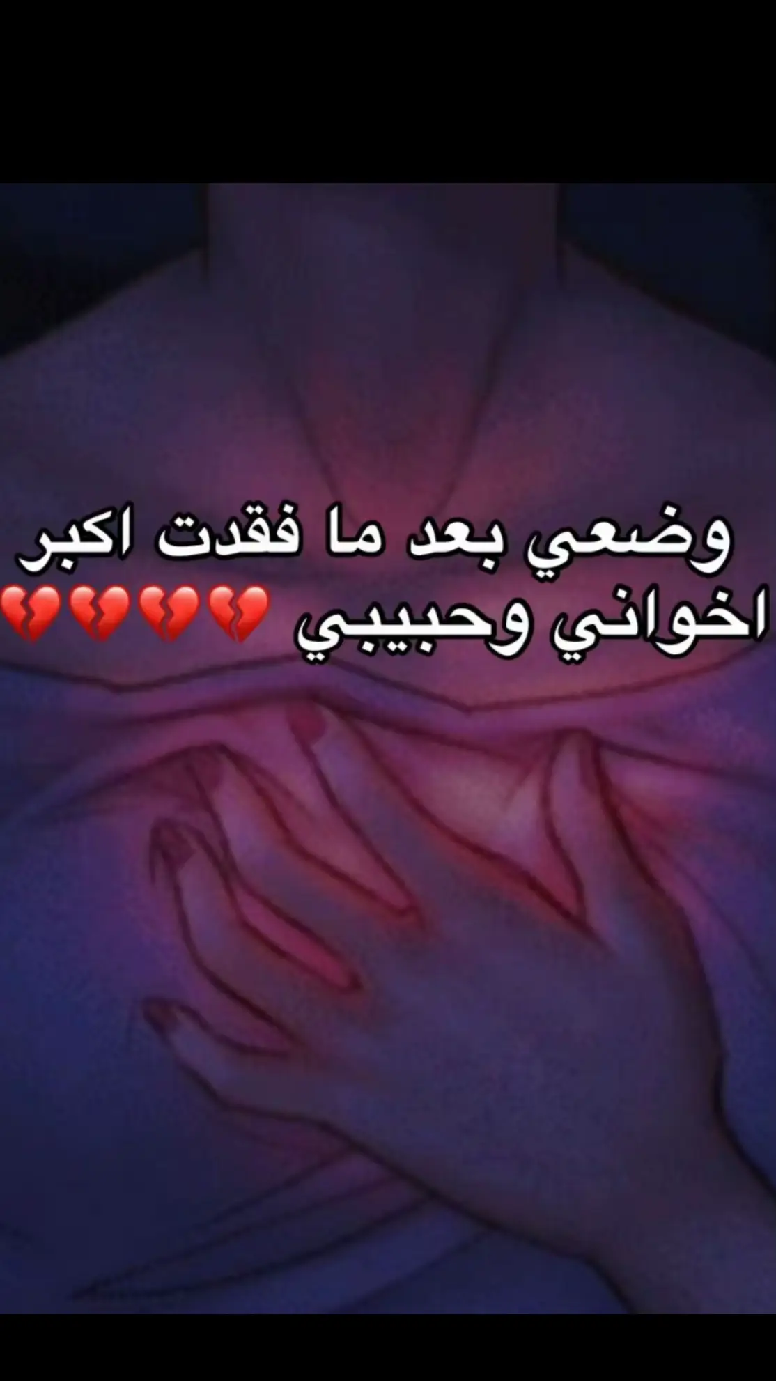 #الله_يرحمك_ياعبدالسلام_البرصة_ويغفلك #ادعول_لي_خويه_ربي_يرحمه_عبدالسلام_جمعة_البرصة #ادعول_لي_خويه_ربي_يرحمه_عبدالسلام_البرصة 