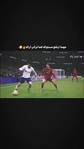 ارنولد 👑😉.  #ريال_مدريد  #ارنولد  #ستوريات  #صعدو_الفيديو 
