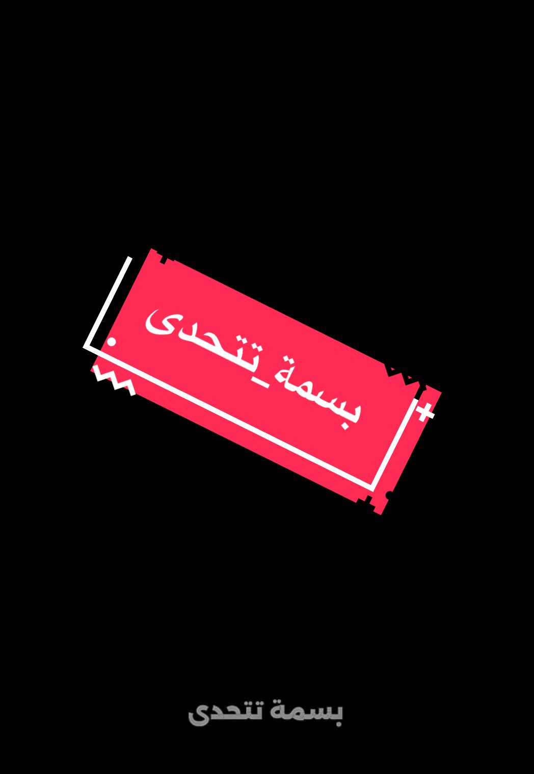 😍😍😍🔥🔥🔥 #جازان #فيفاء #روح_السياحة #بسمه_الفيفي #بسمه_تتحدى #السعودية #مغامرات #الريف #فيفاء_الجنوب_السعوديه #explore #جازان_الان #منال_العسيري #explorepage 