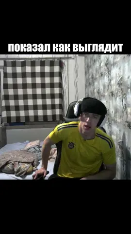 twitch: K1NZxN1KKI #K1NZxN1KKI #недефолтнійчел