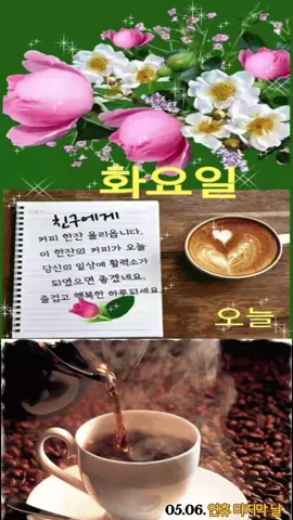#친구에게 #