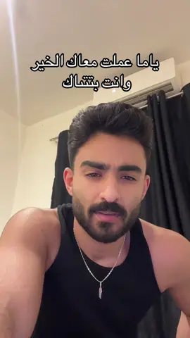 #العقرب🦂 