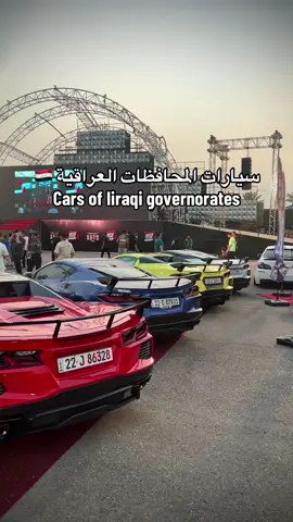 #العراق #مشاهير_تيك_توك #العراق_السعوديه_الاردن_الخليج #ترند #سيارات #اكسبلور #اللهم_صلي_على_نبينا_محمد 