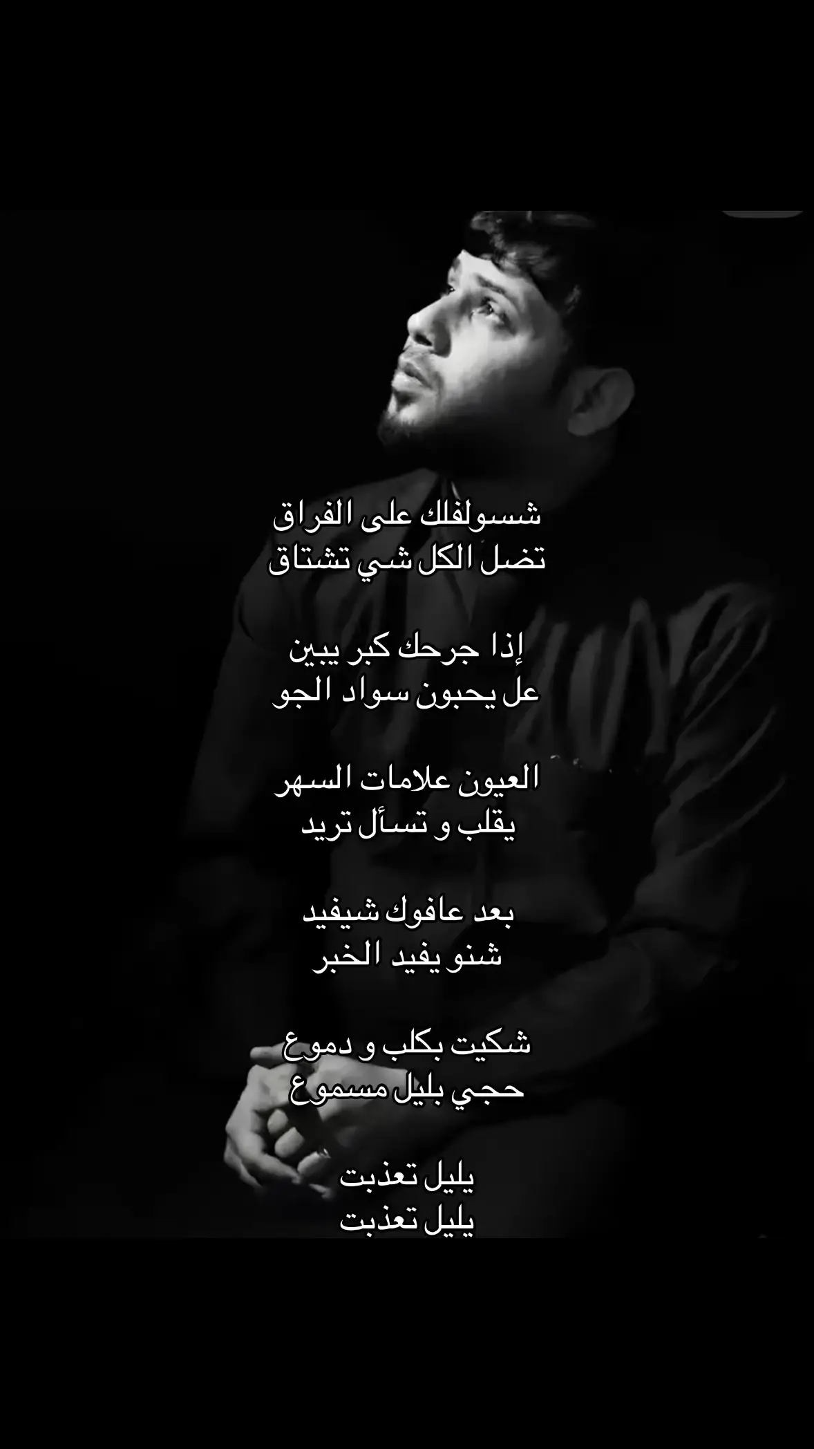 سيد فاقد الموسوي🤍