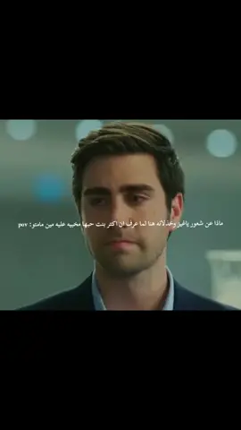دموعه هنا💔#foryou 