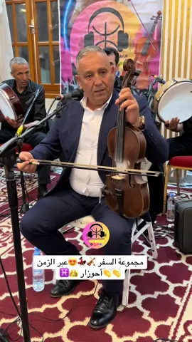 @abdelaziz ahouzar @Hajiba Azrou @مــريم🌸🫀 @ليلى ليلي @asmaaazrou2 @houda #cejour #الجديد #maroc🇲🇦 #2025 #شيخات__اطلس #houda_atlas #احوزار #ahouzar 