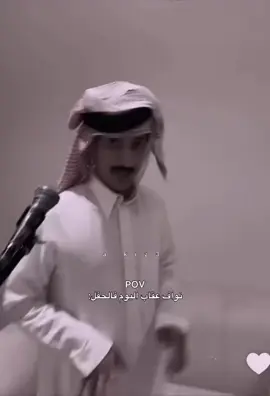 😂😂😂#نواف_عقاب #تصاميم_ريم🏇🏻 #explore #fypシ #اكسبلورر 