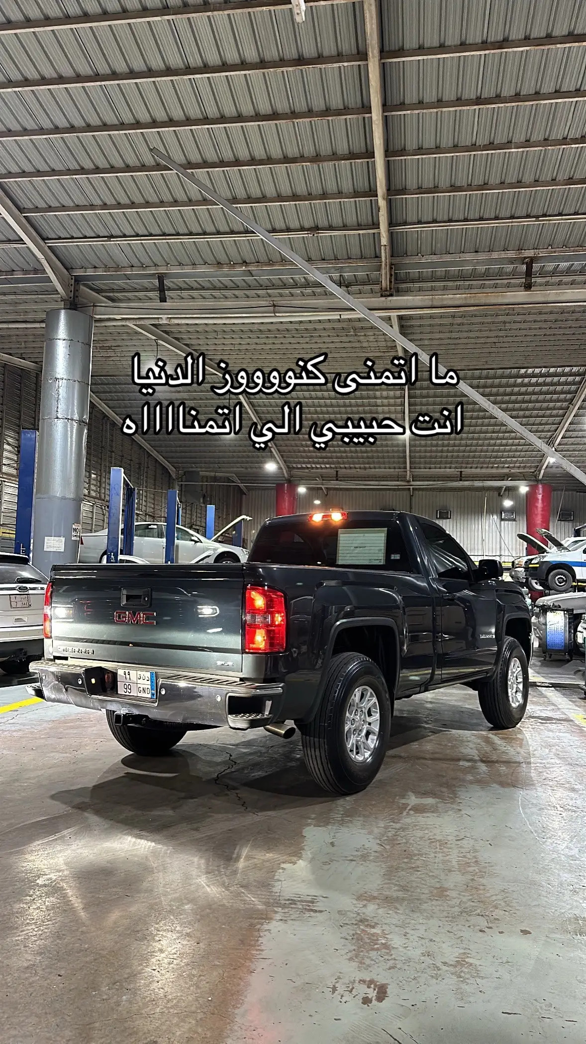 ما اتمنى😔🩶🩶 #viral #foryou #بريدة #99 #fypシ #بريده_القصيم #بريدة 