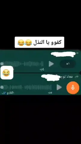كفووووو يالقرم 😂😂😂😂#كسبلور_تيك_توك #مشاركه_اكسبلور_ولايك_تعليق_ومتابعه #لايك_متابعه_اكسبلور #الشعب_الصيني_ماله_حل😂😂 